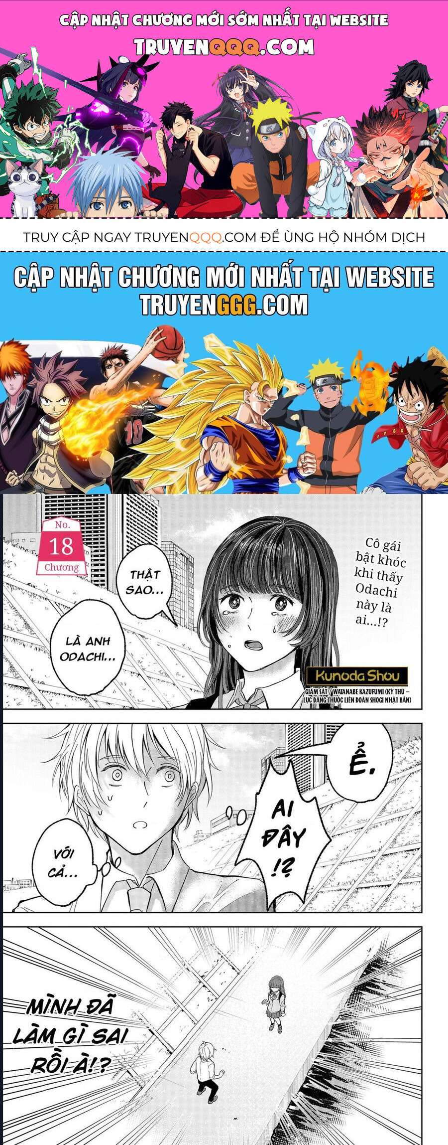 Dưới Bóng Kỳ Thần Chapter 18 - Trang 2