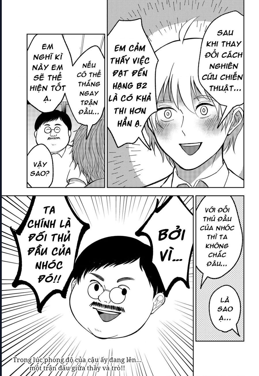 Dưới Bóng Kỳ Thần Chapter 18 - Trang 2