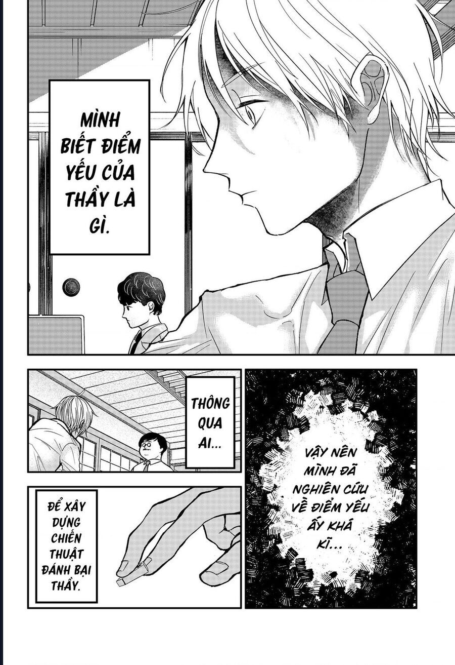Dưới Bóng Kỳ Thần Chapter 19 - Trang 2