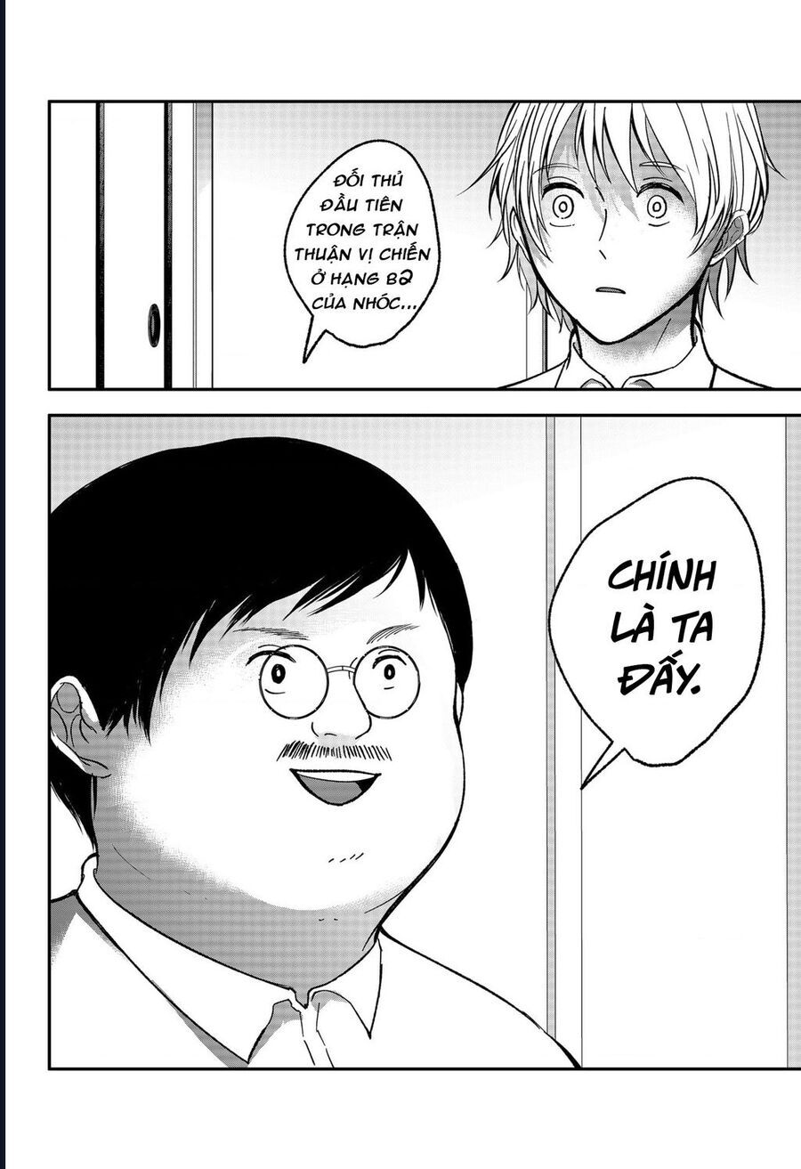 Dưới Bóng Kỳ Thần Chapter 19 - Trang 2