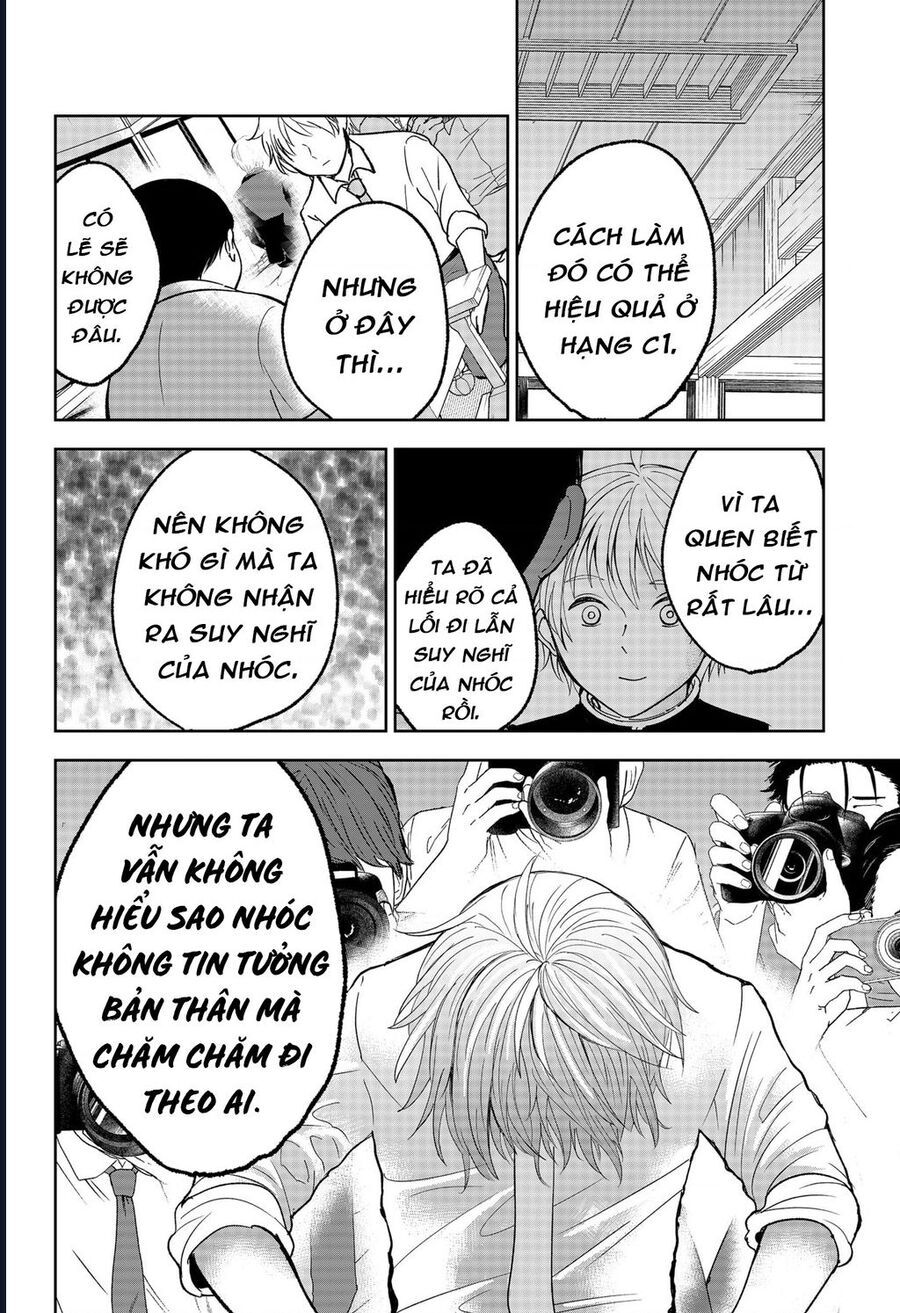 Dưới Bóng Kỳ Thần Chapter 19 - Trang 2