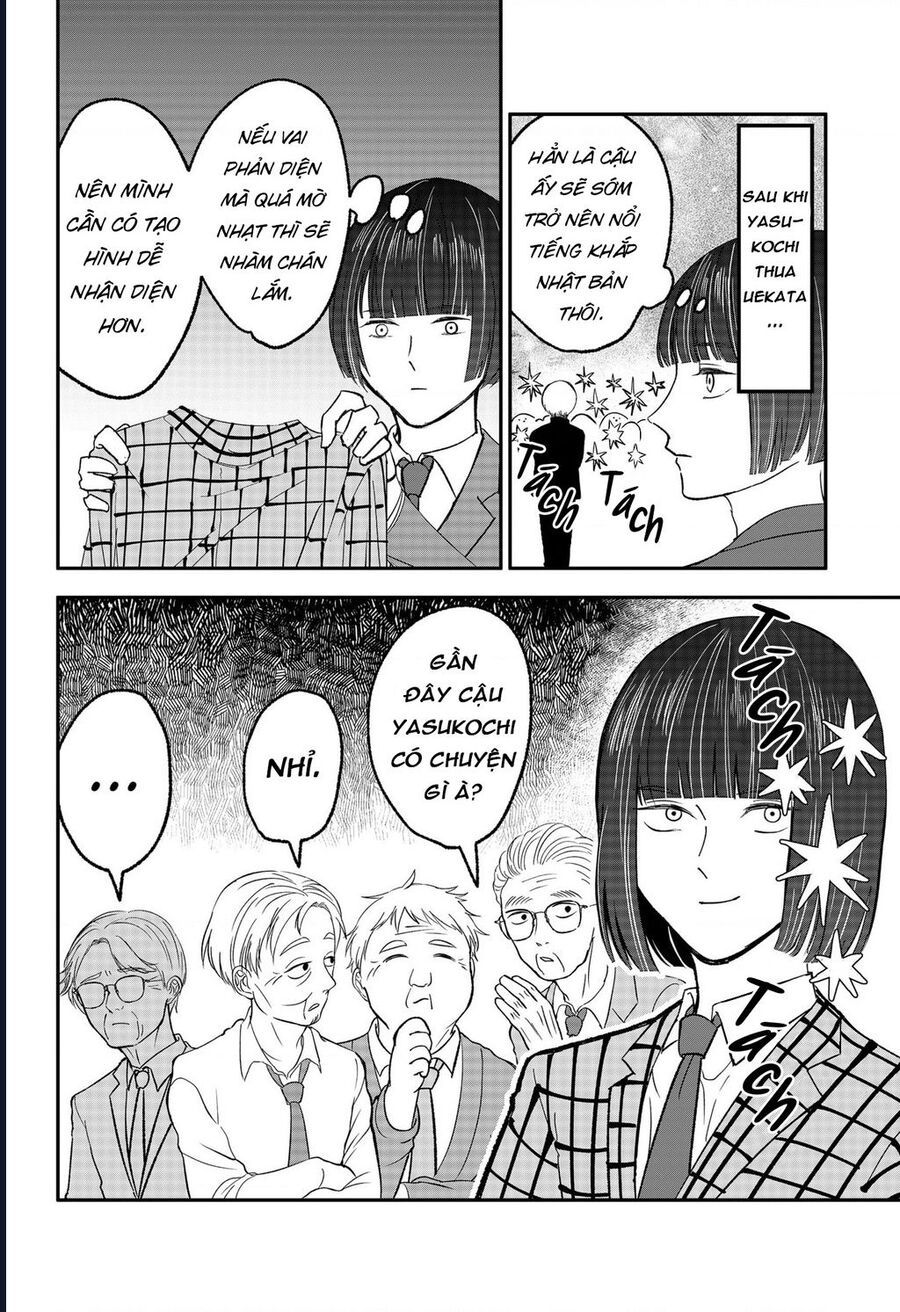 Dưới Bóng Kỳ Thần Chapter 30.5 - Trang 2