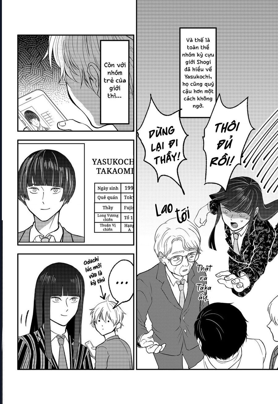 Dưới Bóng Kỳ Thần Chapter 30.5 - Trang 2