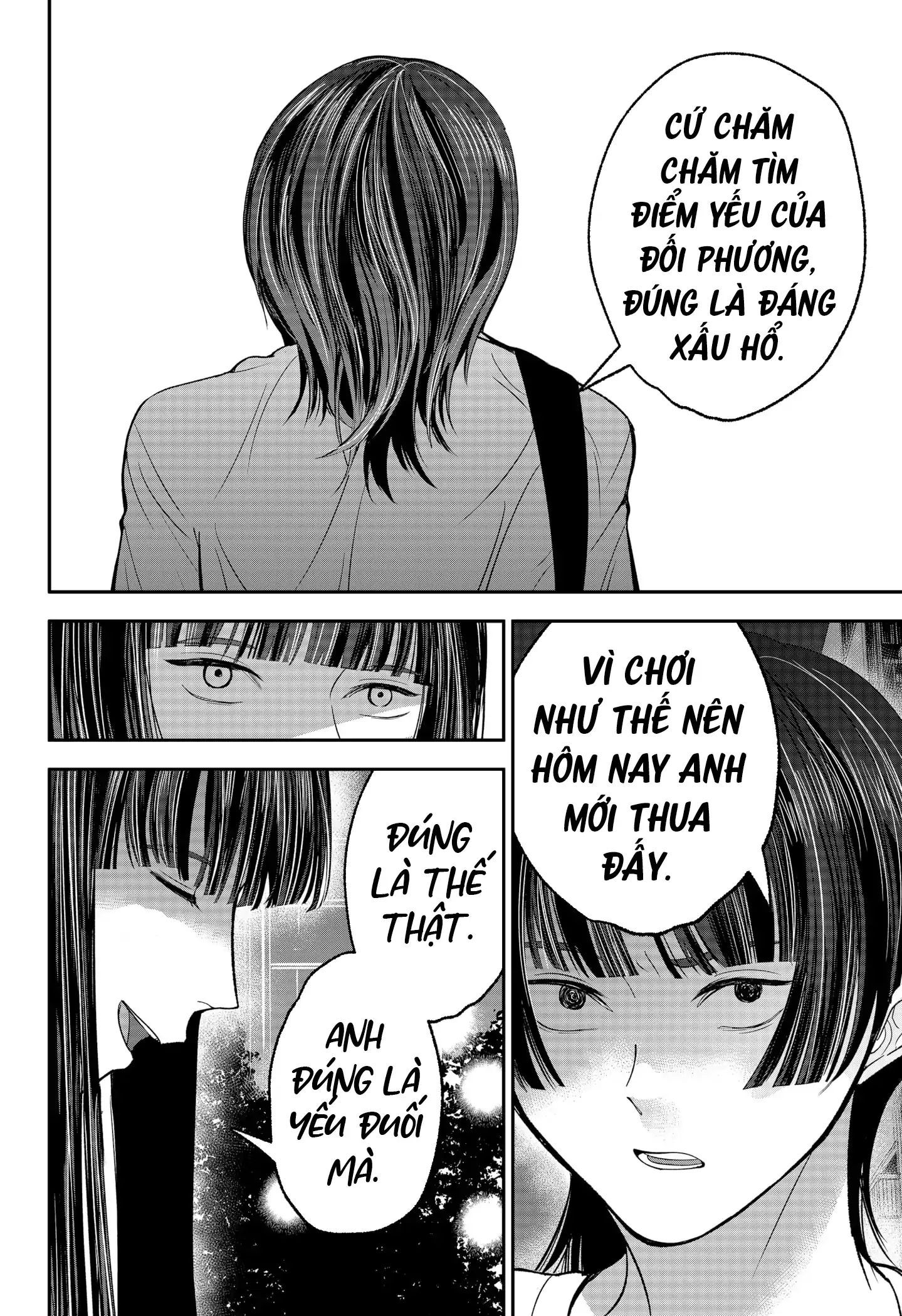 Dưới Bóng Kỳ Thần Chapter 32 - Trang 2