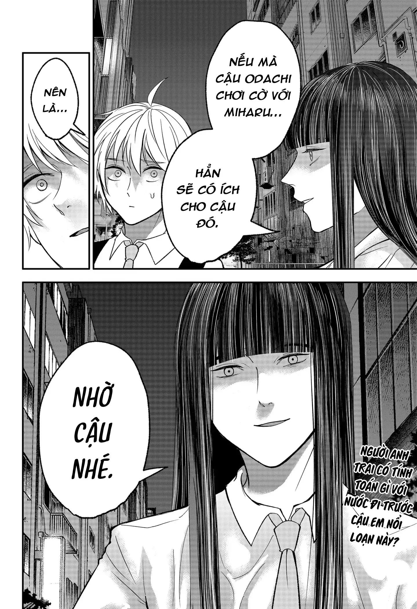 Dưới Bóng Kỳ Thần Chapter 32 - Trang 2