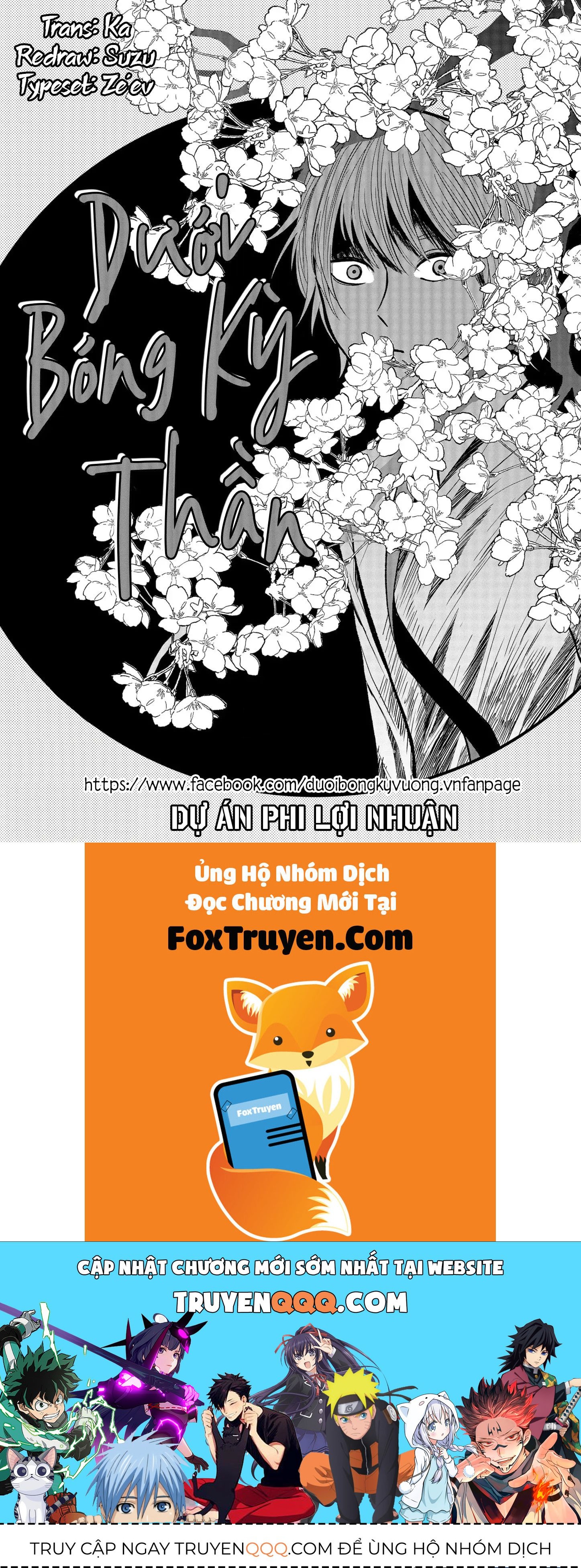 Dưới Bóng Kỳ Thần Chapter 32 - Trang 2