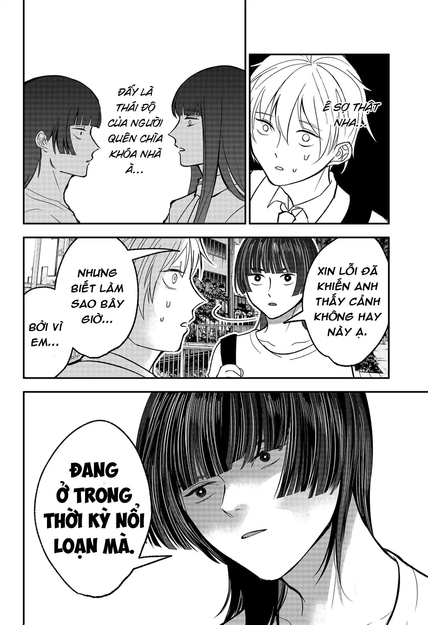 Dưới Bóng Kỳ Thần Chapter 32 - Trang 2