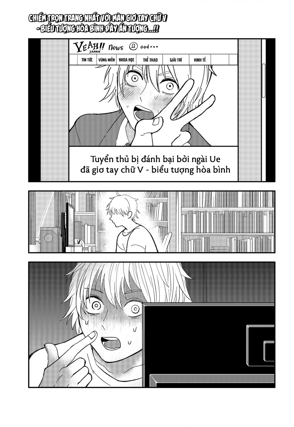 Dưới Bóng Kỳ Vương Chapter 2 - Trang 2