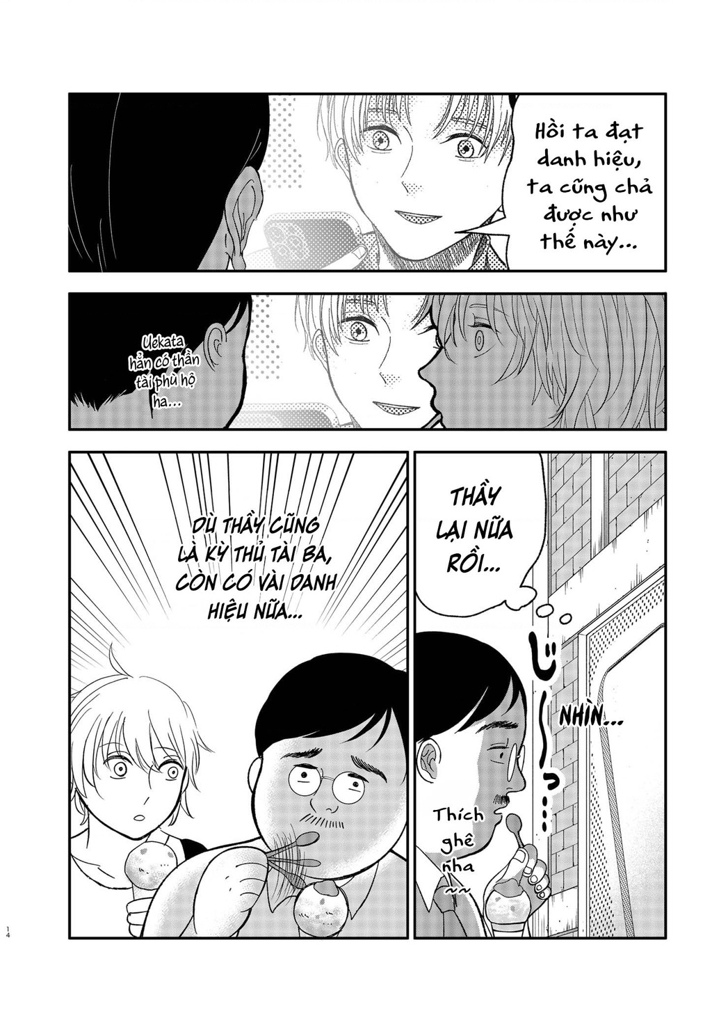Dưới Bóng Kỳ Vương Chapter 2 - Trang 2