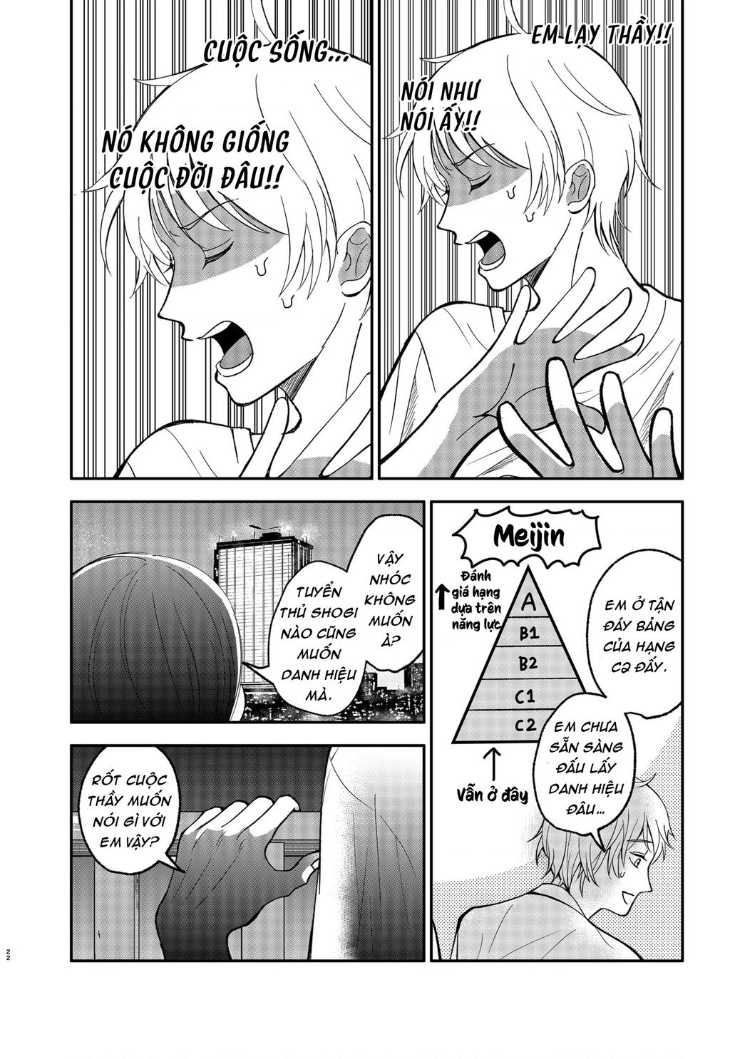 Dưới Bóng Kỳ Vương Chapter 2 - Trang 2