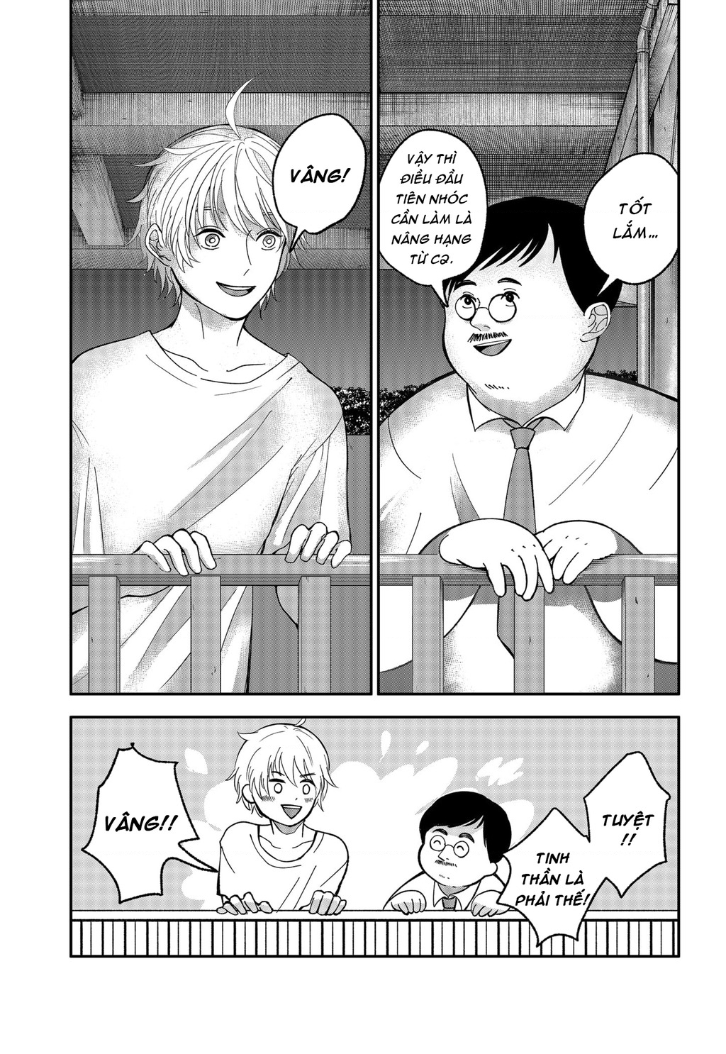 Dưới Bóng Kỳ Vương Chapter 2 - Trang 2