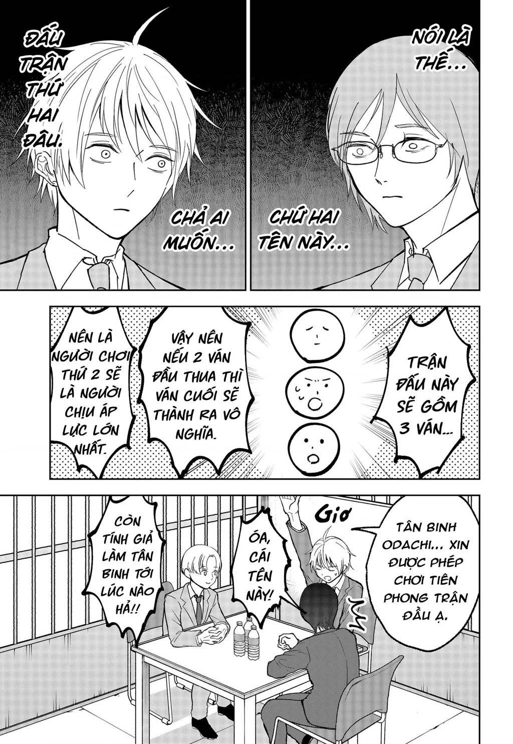 Dưới Bóng Kỳ Vương Chapter 25 - Trang 2