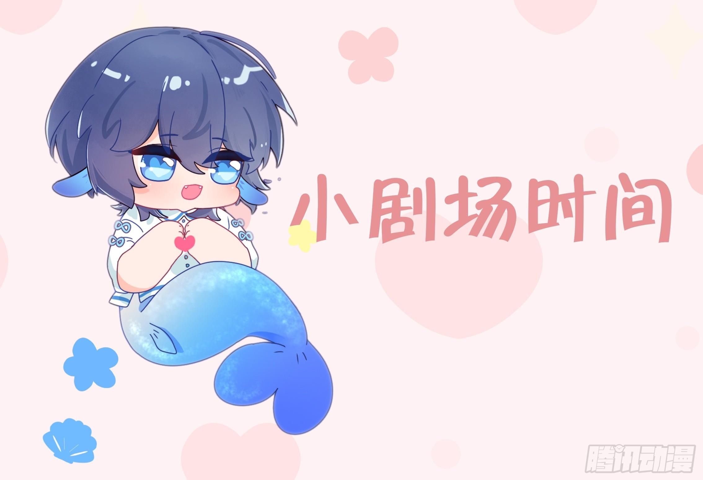 Đuôi Nè, Sờ Hông? Chapter 7 - Trang 2