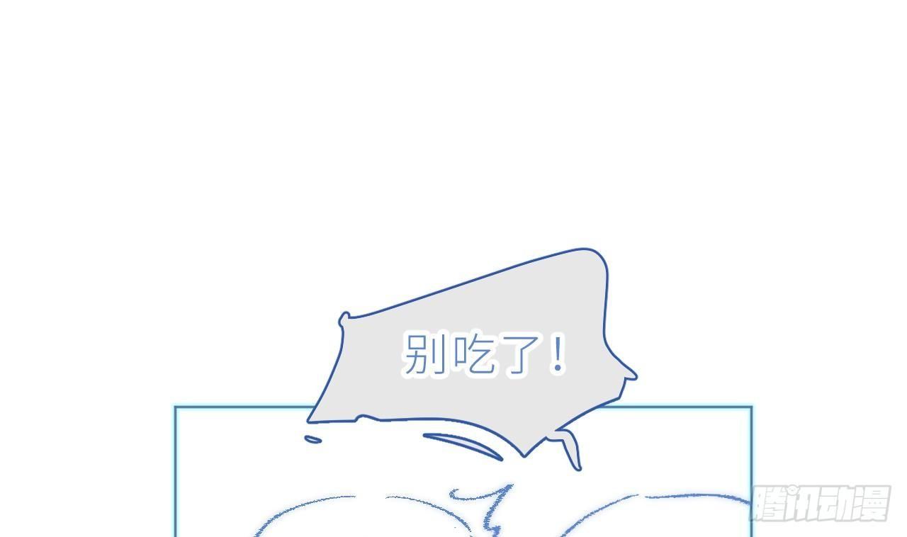 Đuôi Nè, Sờ Hông? Chapter 7 - Trang 2