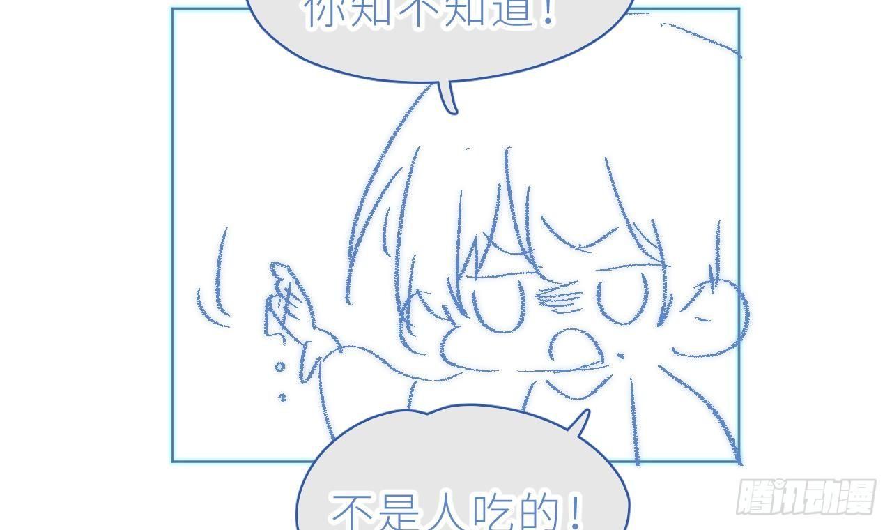 Đuôi Nè, Sờ Hông? Chapter 7 - Trang 2