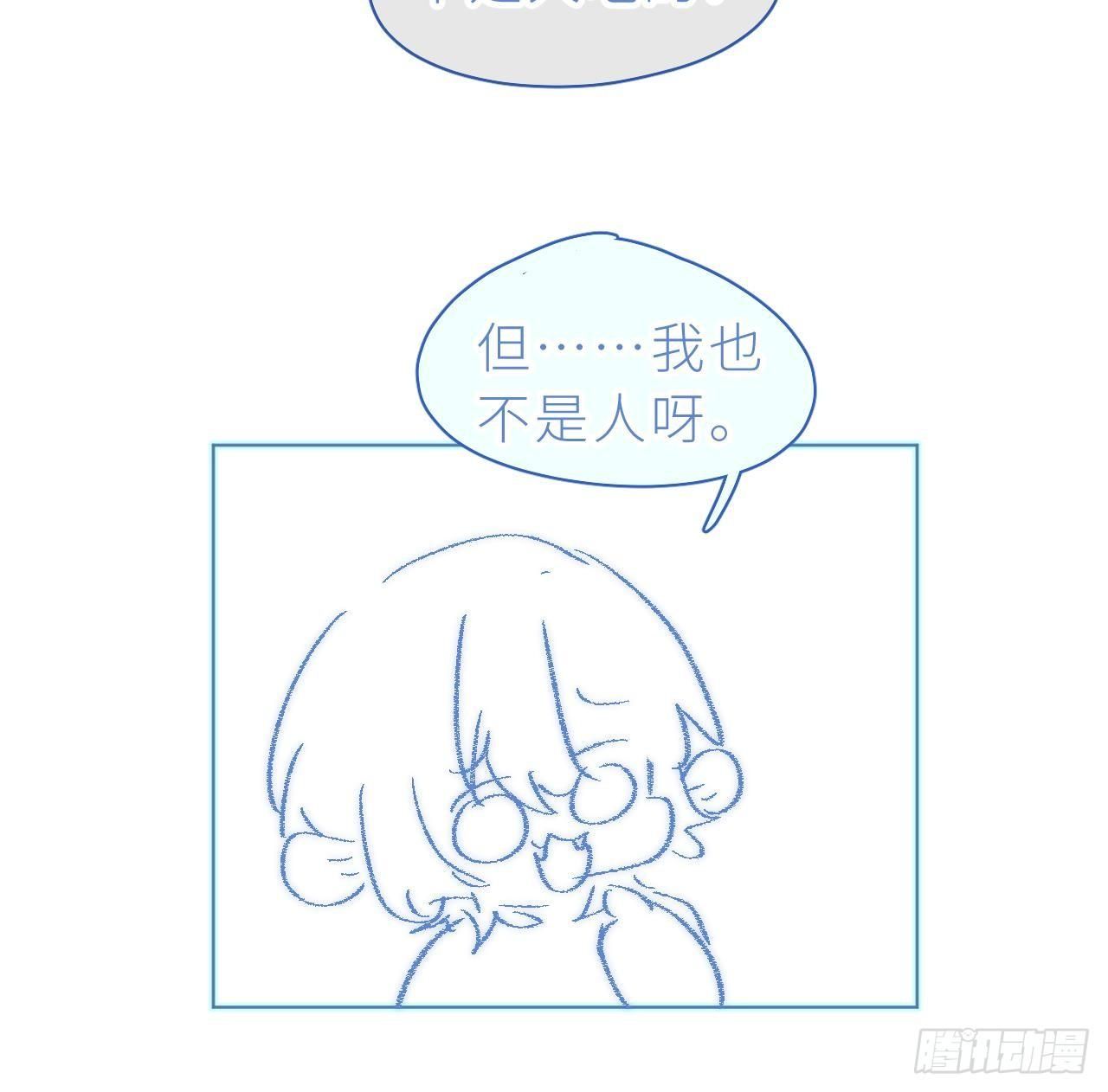 Đuôi Nè, Sờ Hông? Chapter 7 - Trang 2