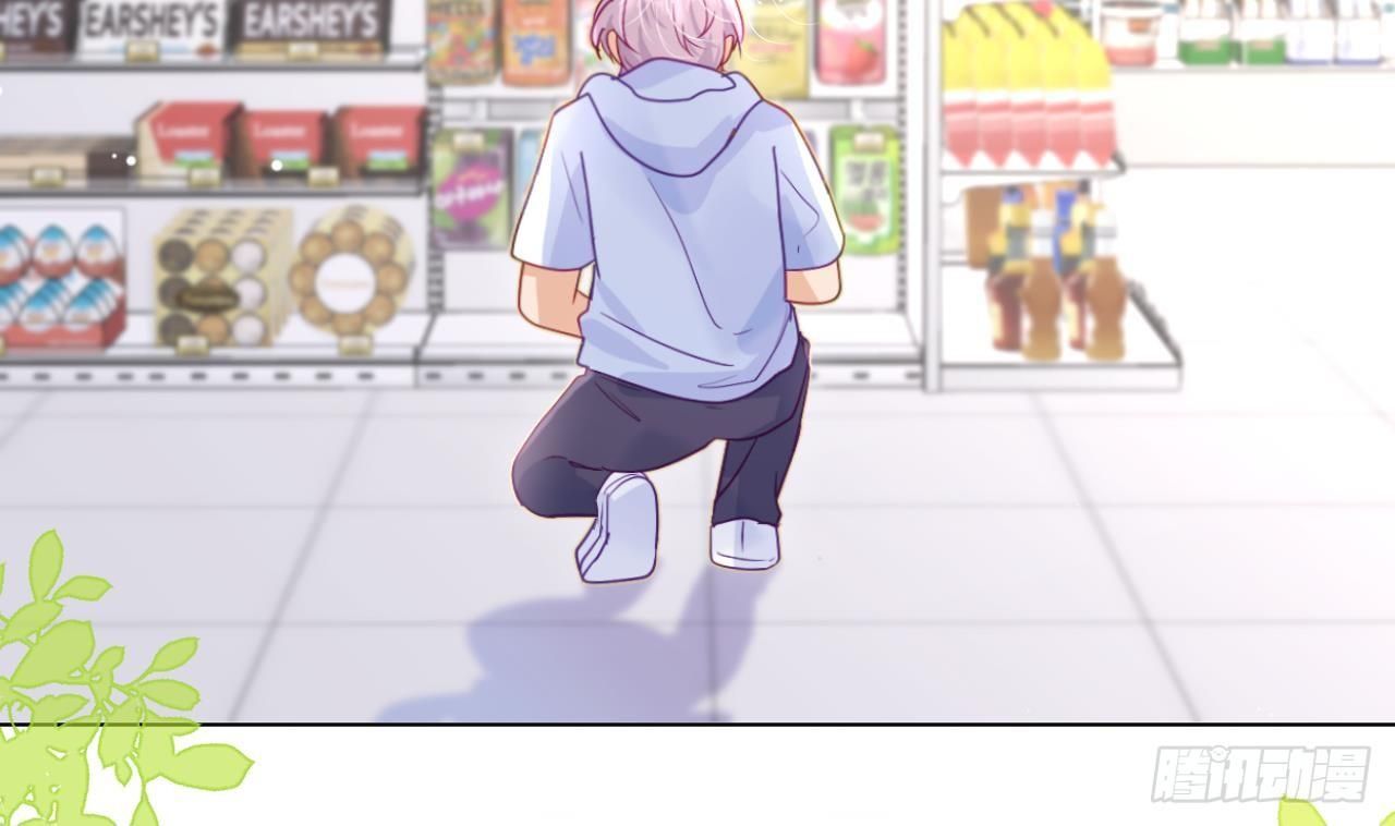 Đuôi Nè, Sờ Hông? Chapter 7 - Trang 2