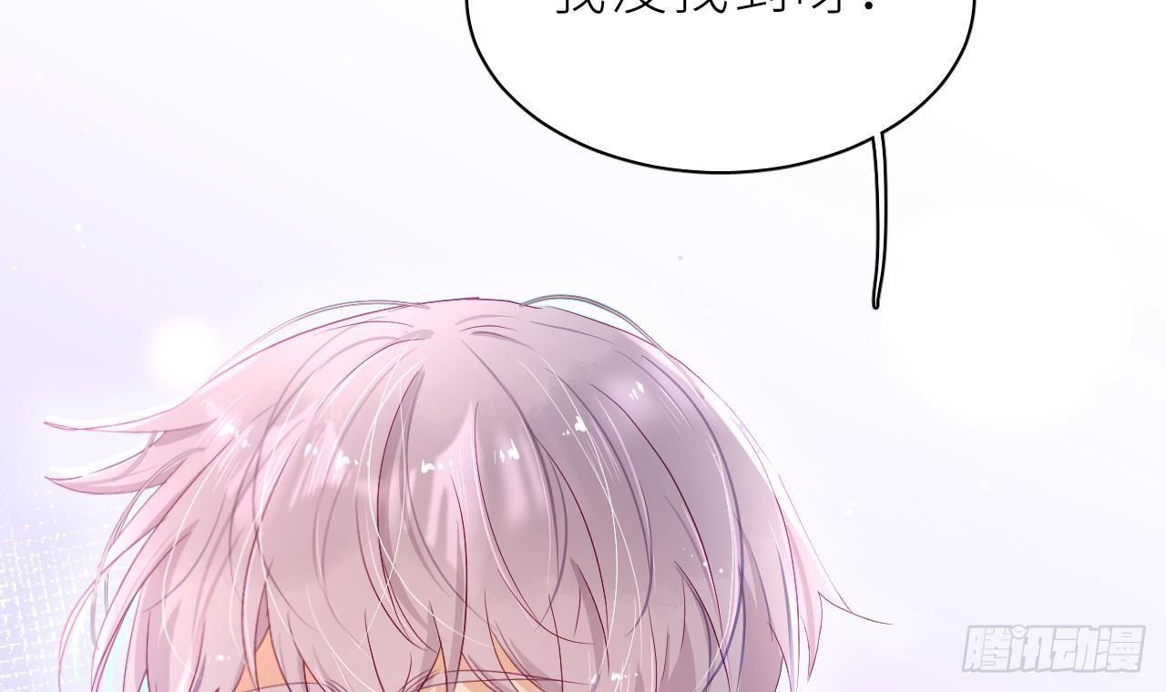 Đuôi Nè, Sờ Hông? Chapter 7 - Trang 2