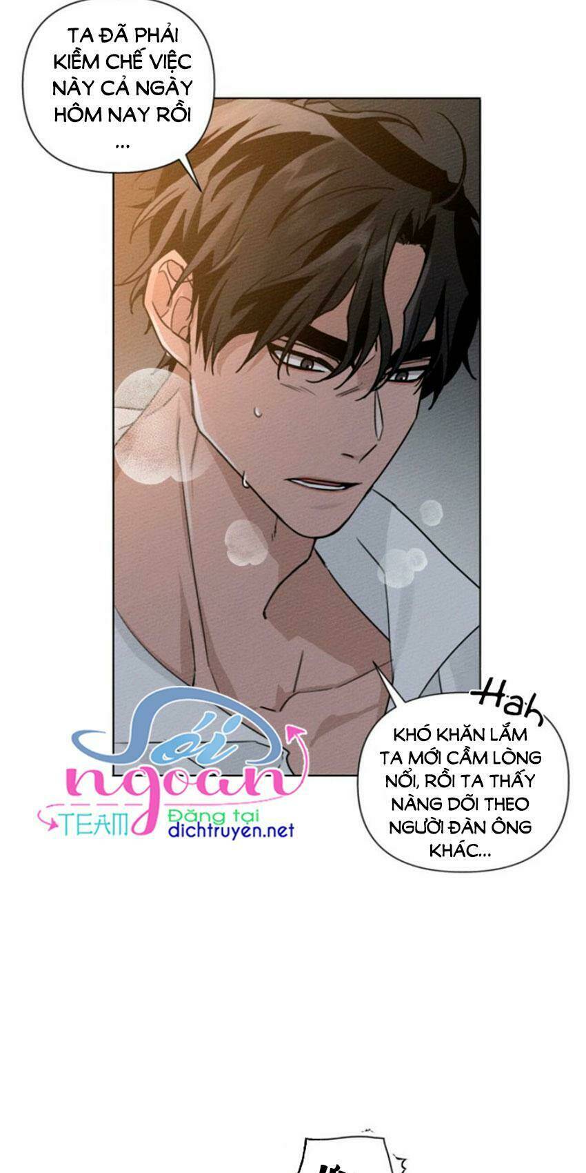 Dưới Tán Cây Sồi Chapter 12 - Trang 2