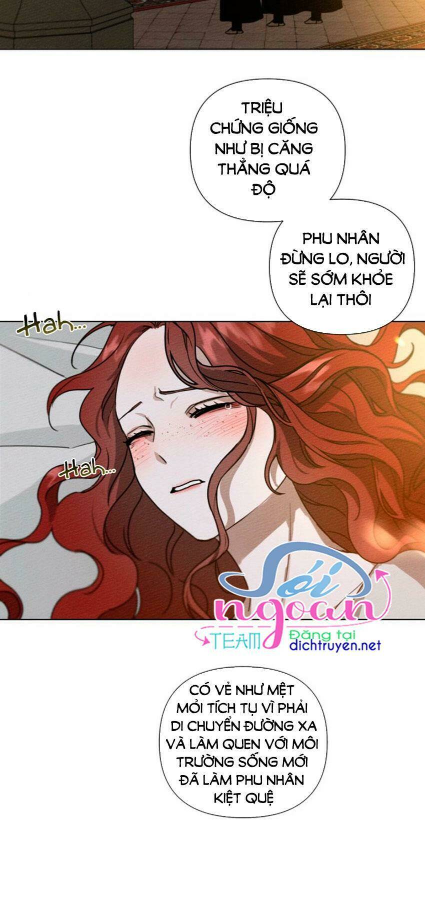 Dưới Tán Cây Sồi Chapter 16 - Trang 2