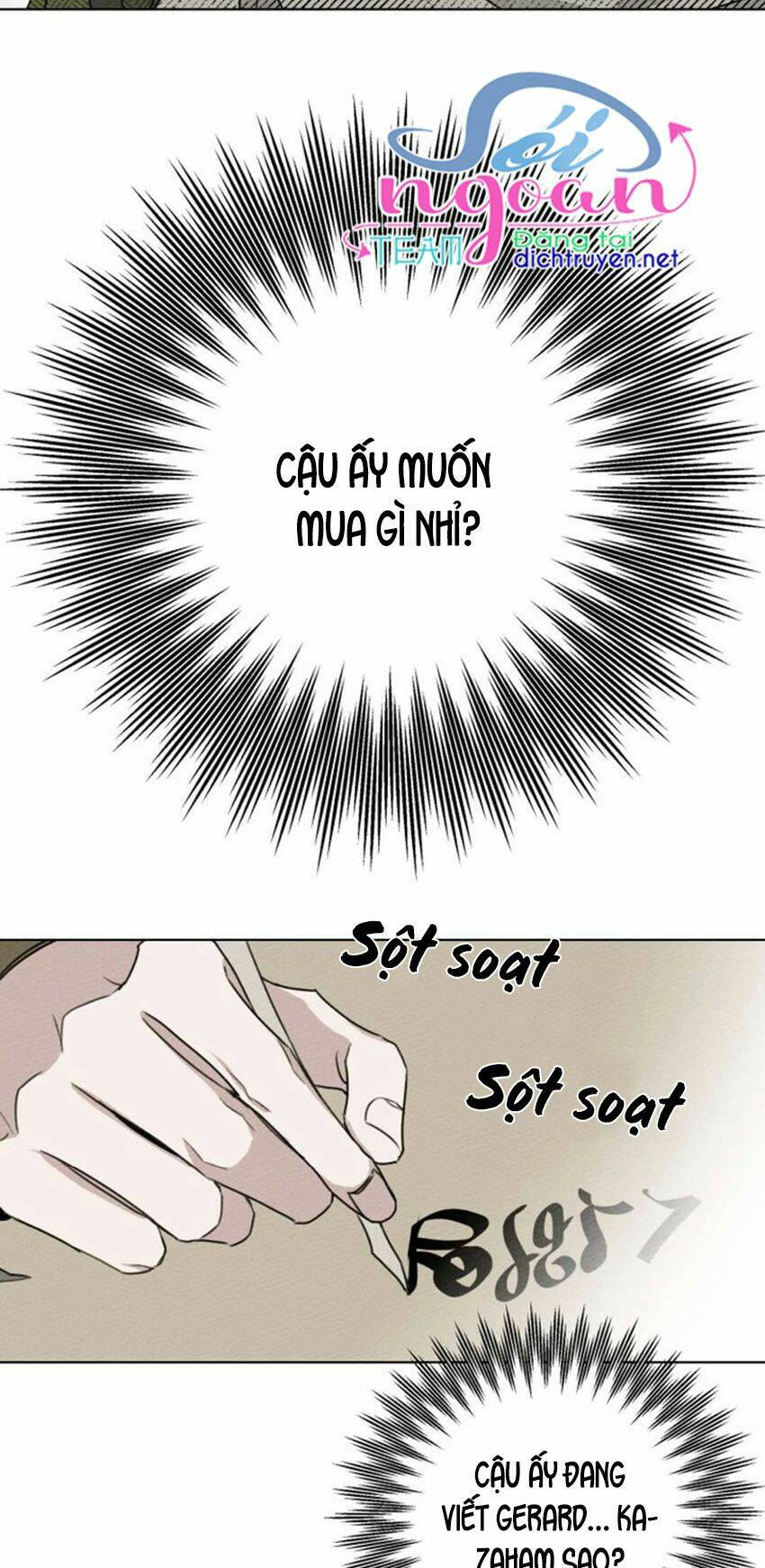 Dưới Tán Cây Sồi Chapter 21 - Trang 2