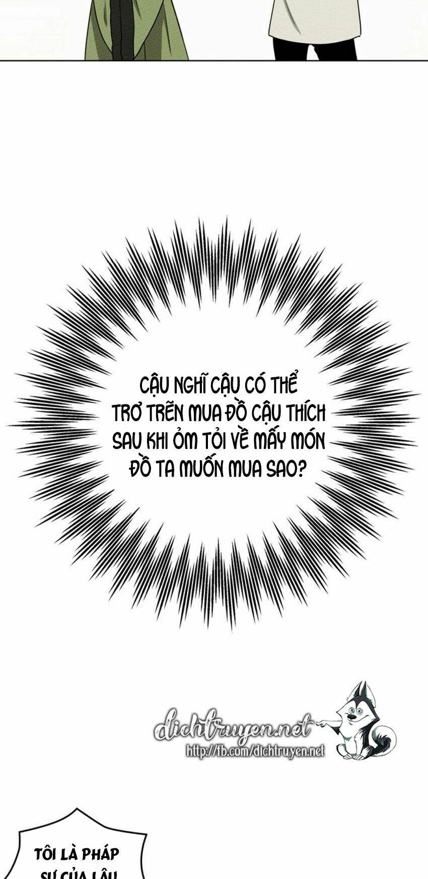 Dưới Tán Cây Sồi Chapter 21 - Trang 2