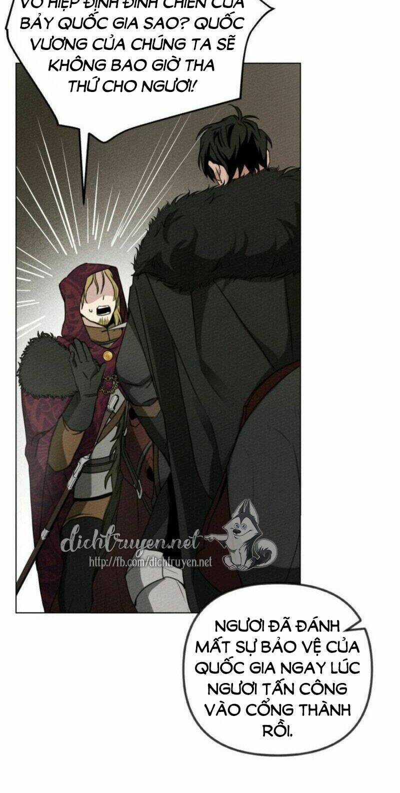 Dưới Tán Cây Sồi Chapter 25 - Trang 2