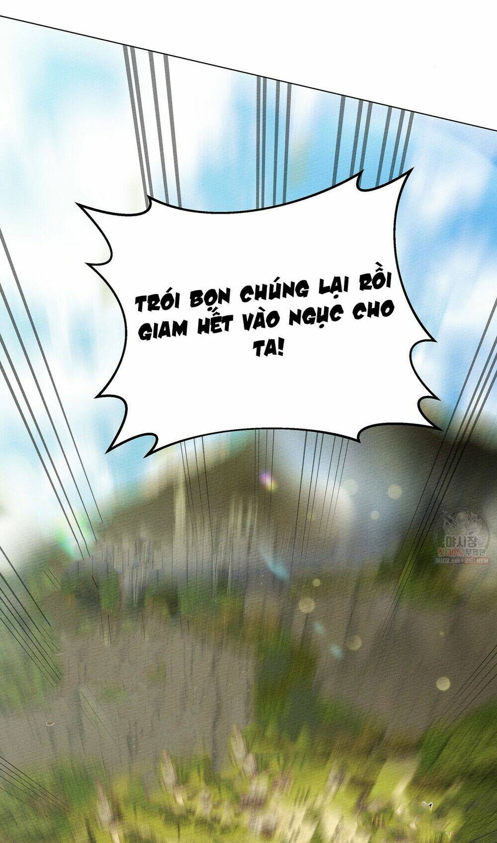 Dưới Tán Cây Sồi Chapter 26 - Trang 2