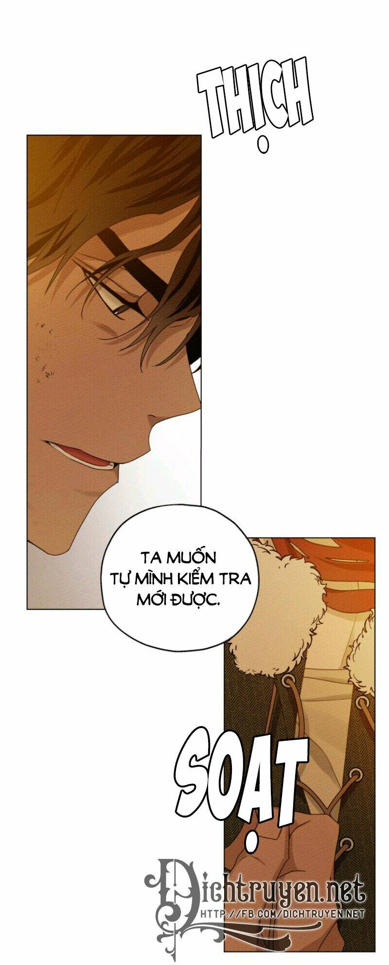 Dưới Tán Cây Sồi Chapter 27 - Trang 2