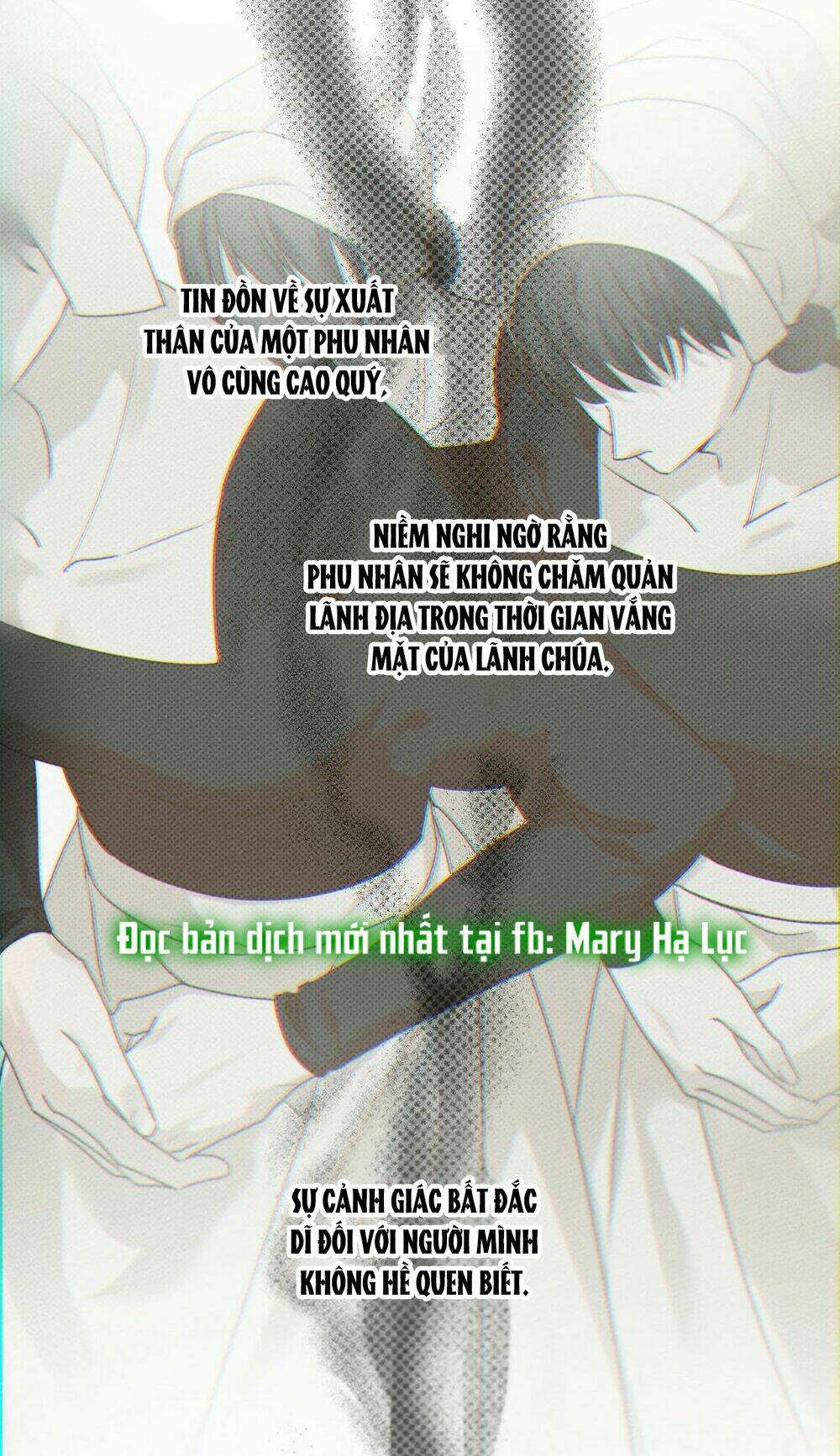 Dưới Tán Cây Sồi Chapter 35.5 - Trang 2