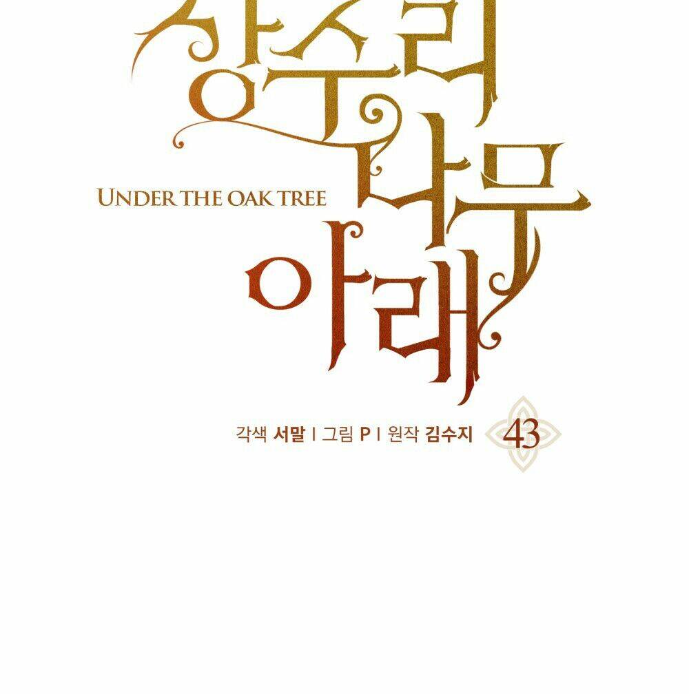 Dưới Tán Cây Sồi Chapter 43.1 - Trang 2