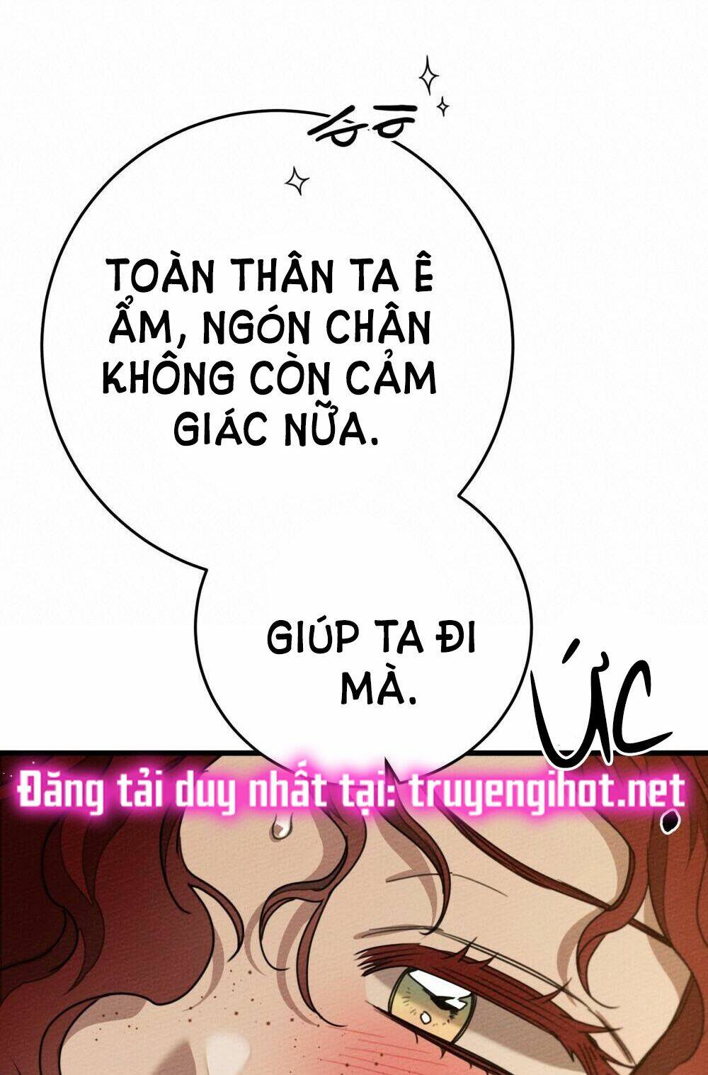 Dưới Tán Cây Sồi Chapter 45.1 - Trang 2