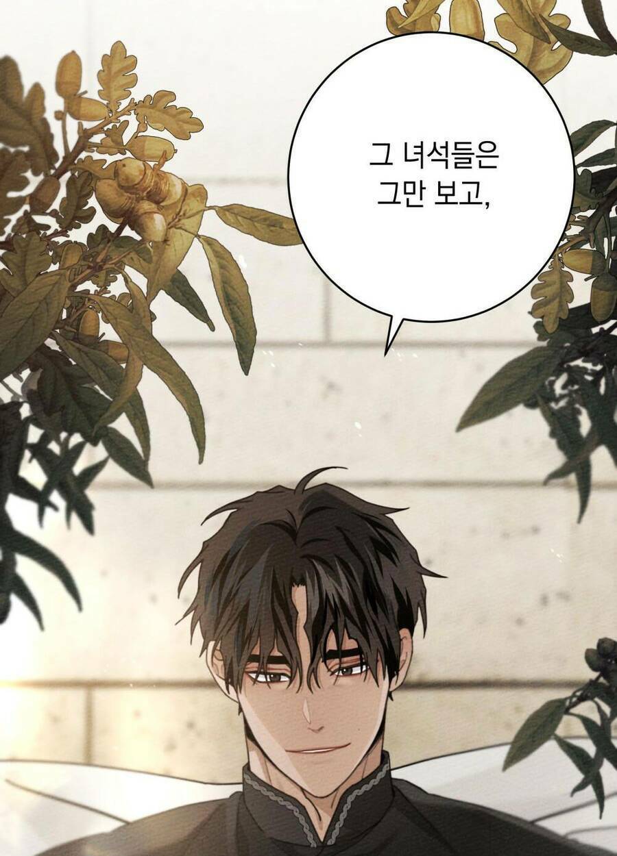 Dưới Tán Cây Sồi Chapter 46.2 - Trang 2