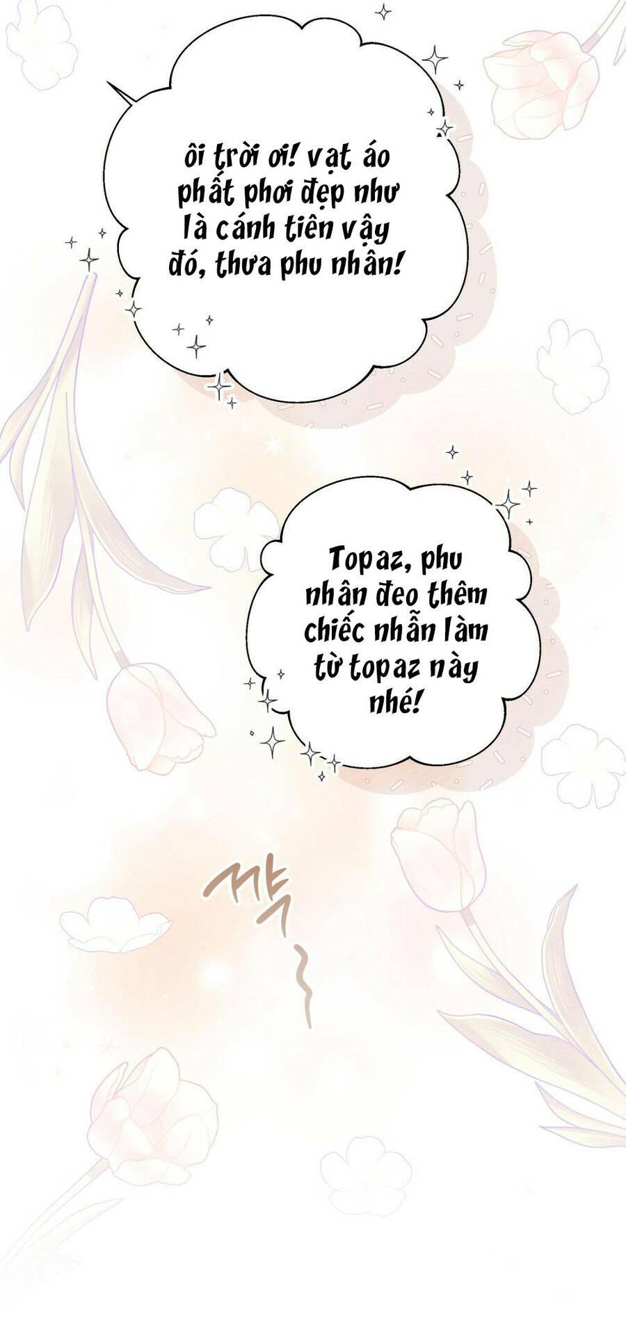 Dưới Tán Cây Sồi Chapter 47.1 - Trang 2