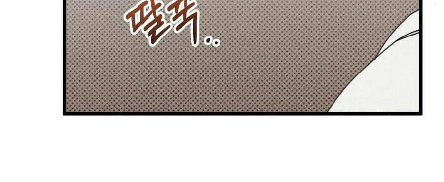 Dưới Tán Cây Sồi Chapter 48.2 - Trang 2