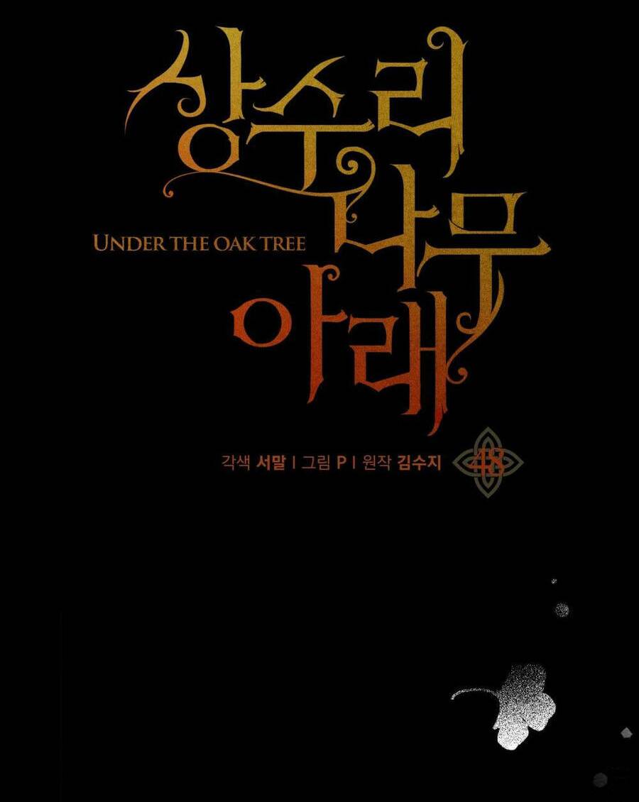 Dưới Tán Cây Sồi Chapter 48.2 - Trang 2