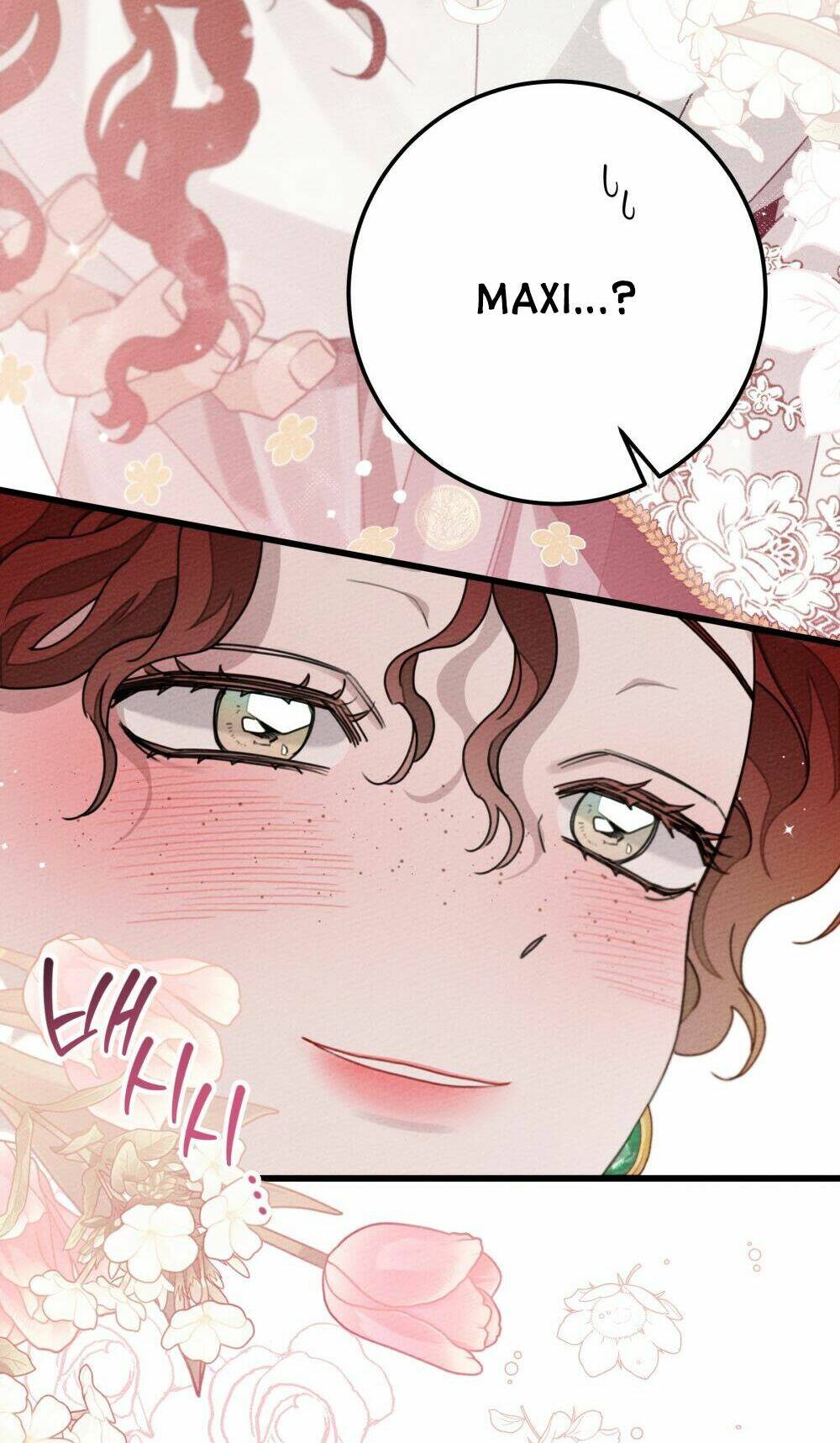 Dưới Tán Cây Sồi Chapter 49.1 - Trang 2