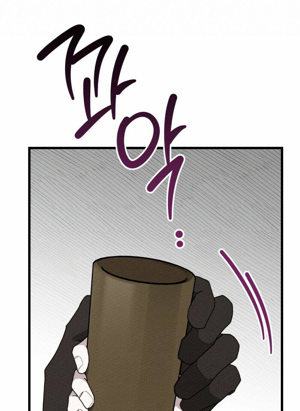 Dưới Tán Cây Sồi Chapter 49.1 - Trang 2