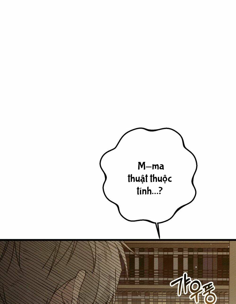 Dưới Tán Cây Sồi Chapter 50.1 - Trang 2