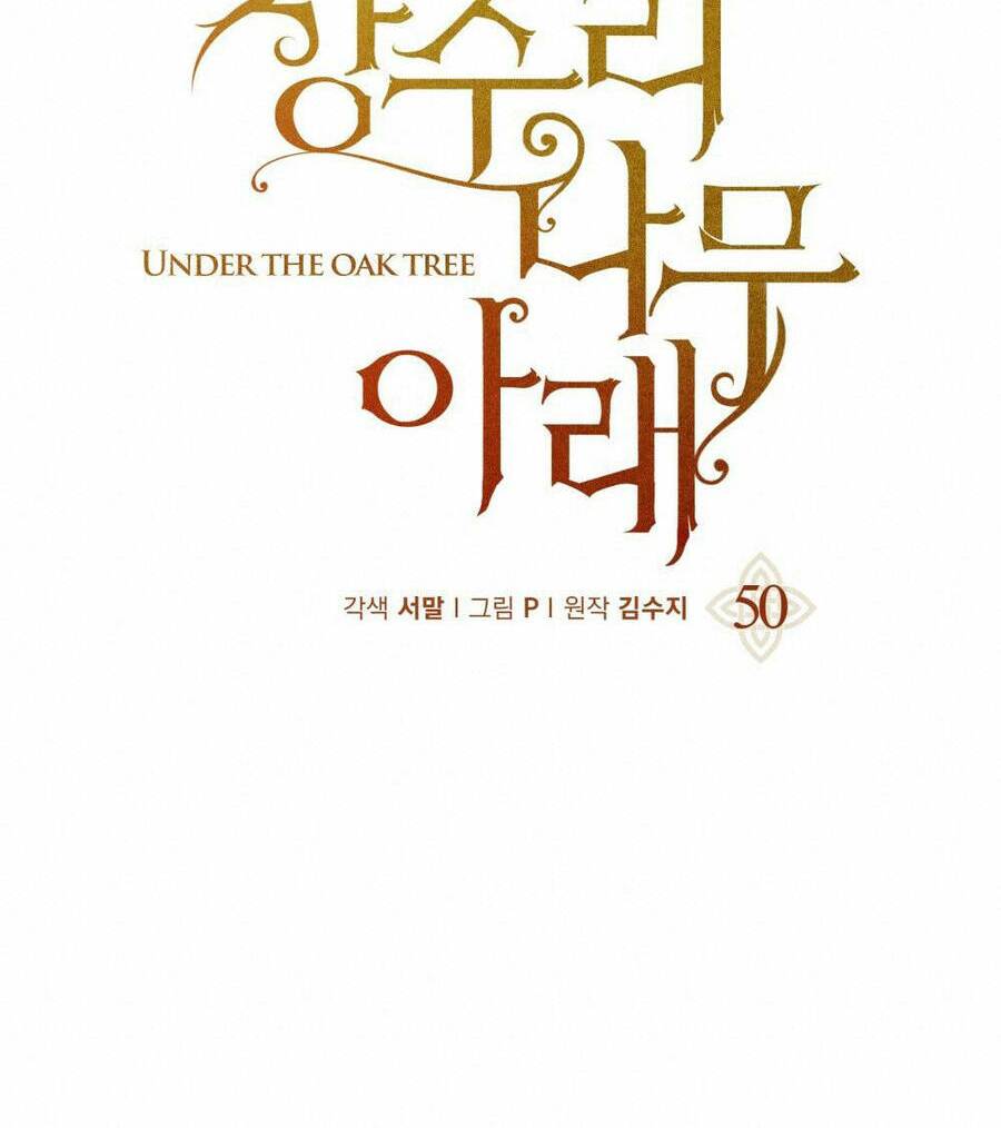 Dưới Tán Cây Sồi Chapter 50.2 - Trang 2