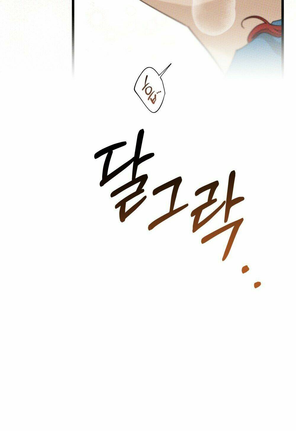 Dưới Tán Cây Sồi Chapter 51.1 - Trang 2