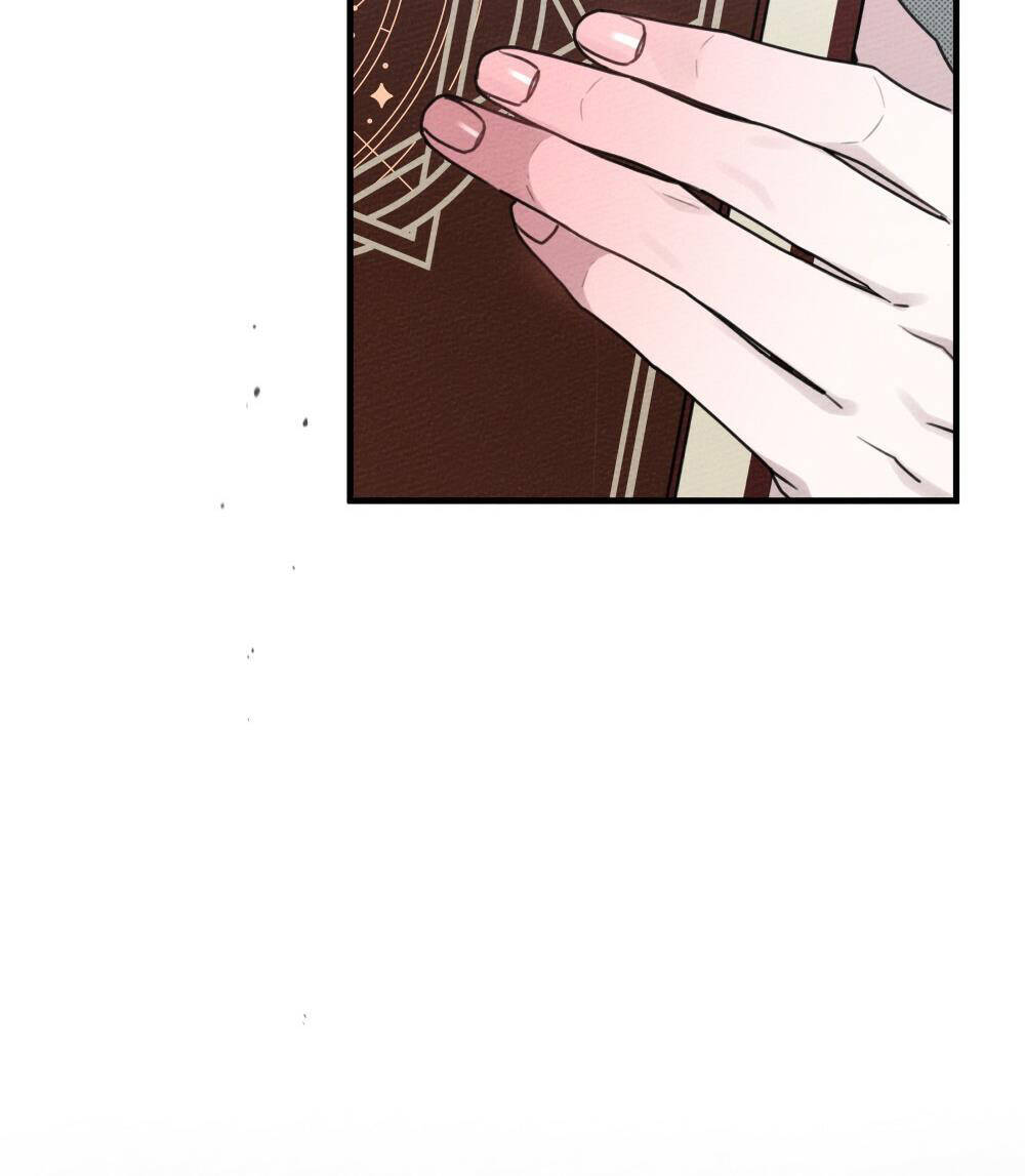 Dưới Tán Cây Sồi Chapter 52.1 - Trang 2