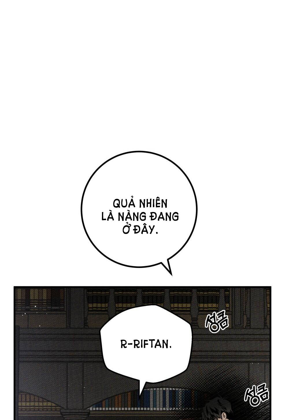 Dưới Tán Cây Sồi Chapter 52.1 - Trang 2