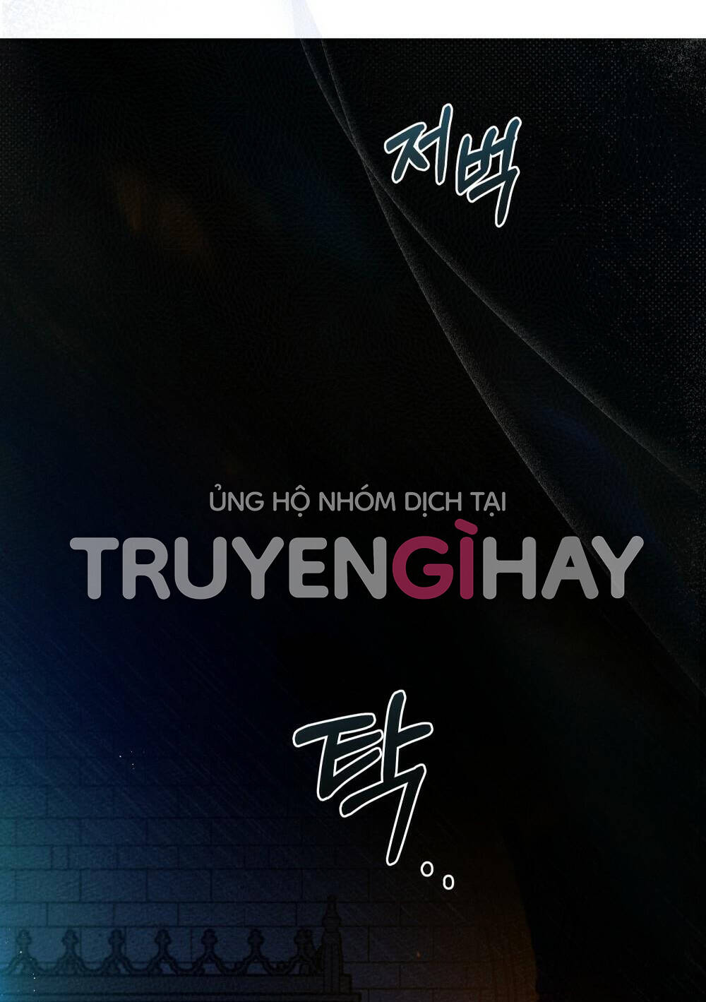 Dưới Tán Cây Sồi Chapter 52.2 - Trang 2