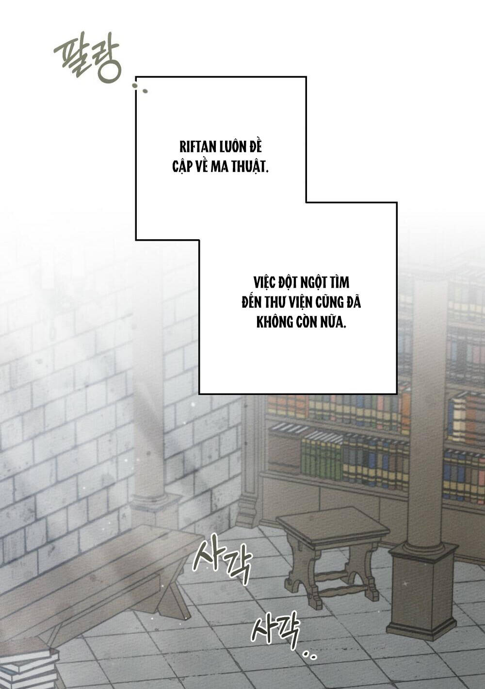 Dưới Tán Cây Sồi Chapter 53.2 - Trang 2