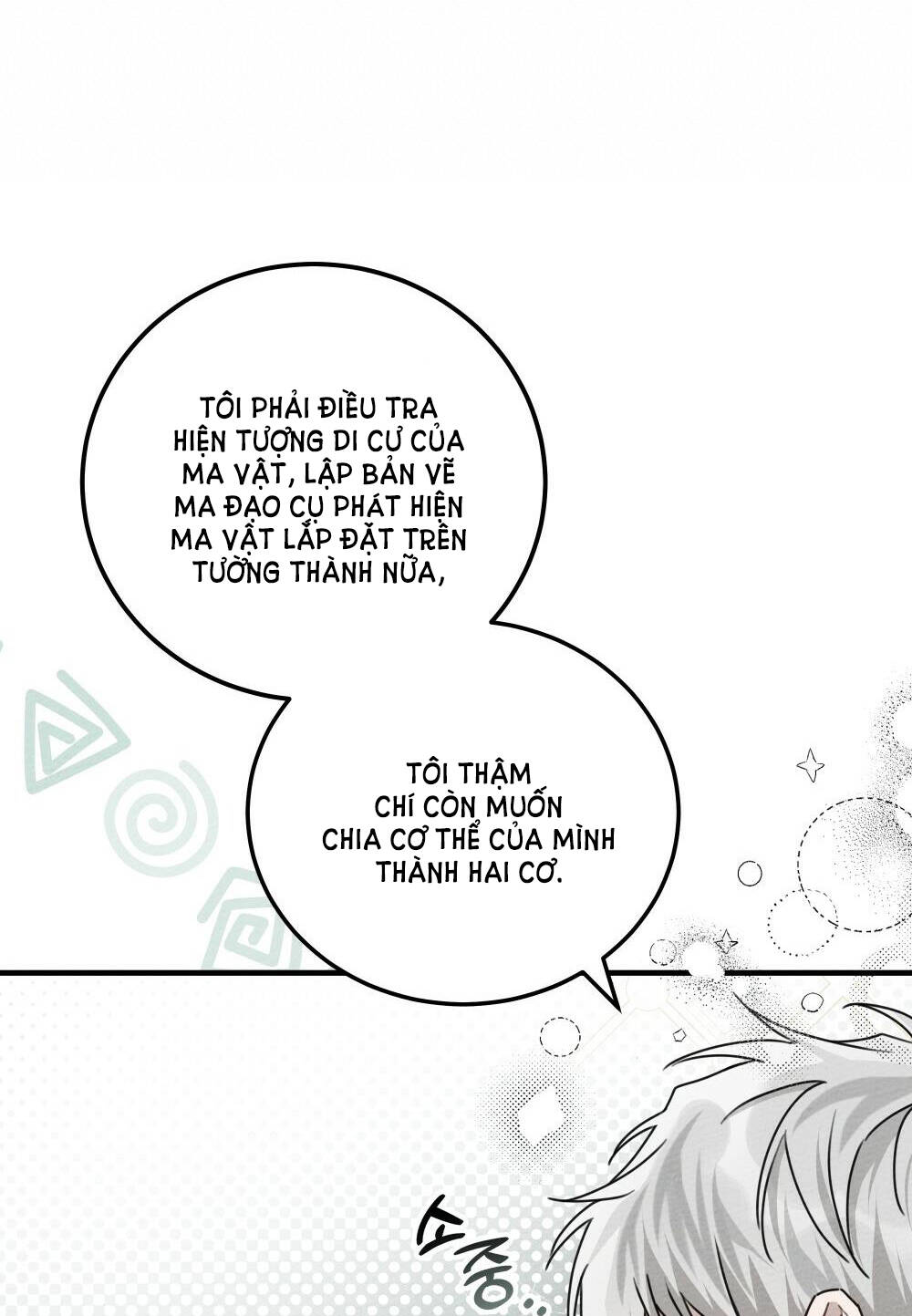 Dưới Tán Cây Sồi Chapter 54.1 - Trang 2