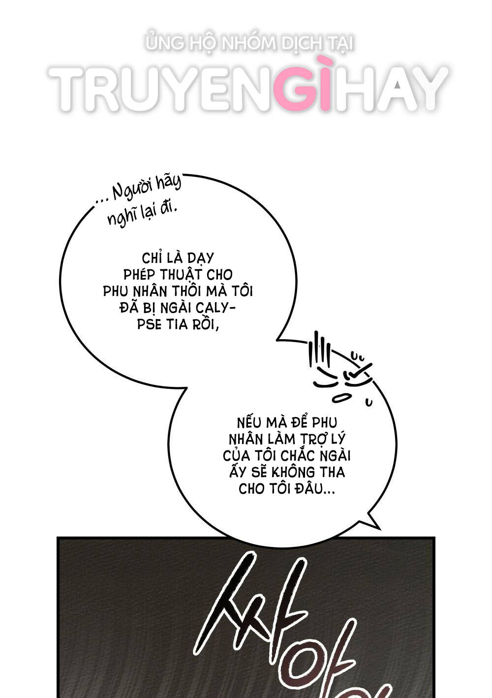 Dưới Tán Cây Sồi Chapter 54.2 - Trang 2