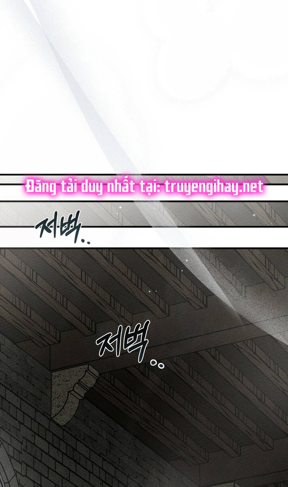 Dưới Tán Cây Sồi Chapter 54.2 - Trang 2