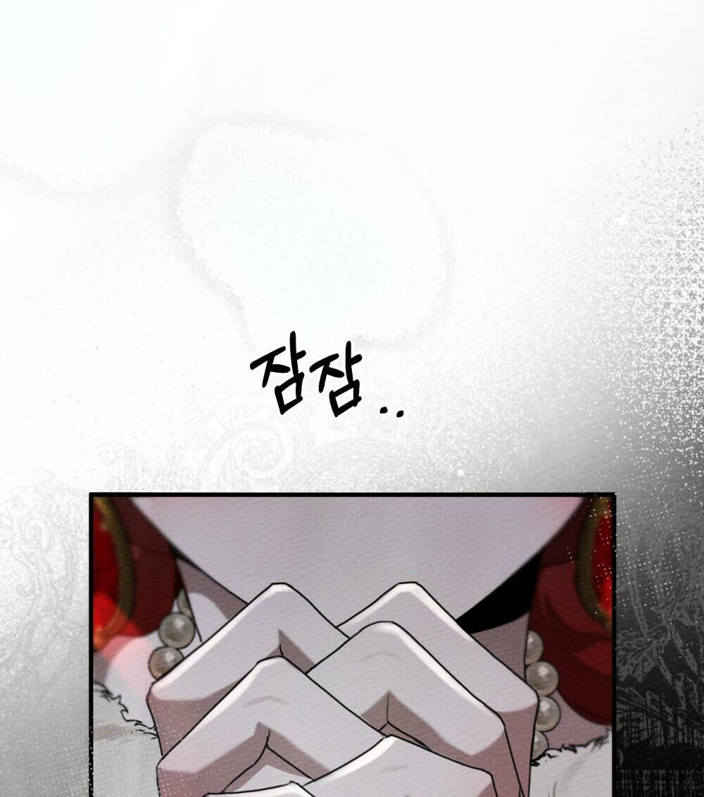 Dưới Tán Cây Sồi Chapter 54.2 - Trang 2