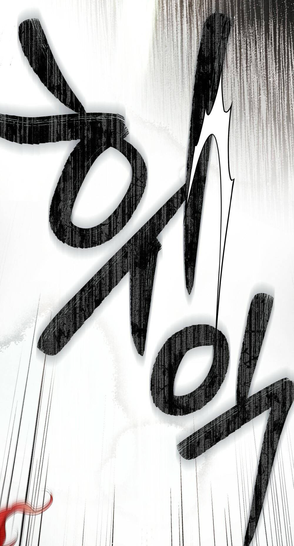 Dưới Tán Cây Sồi Chapter 54.2 - Trang 2